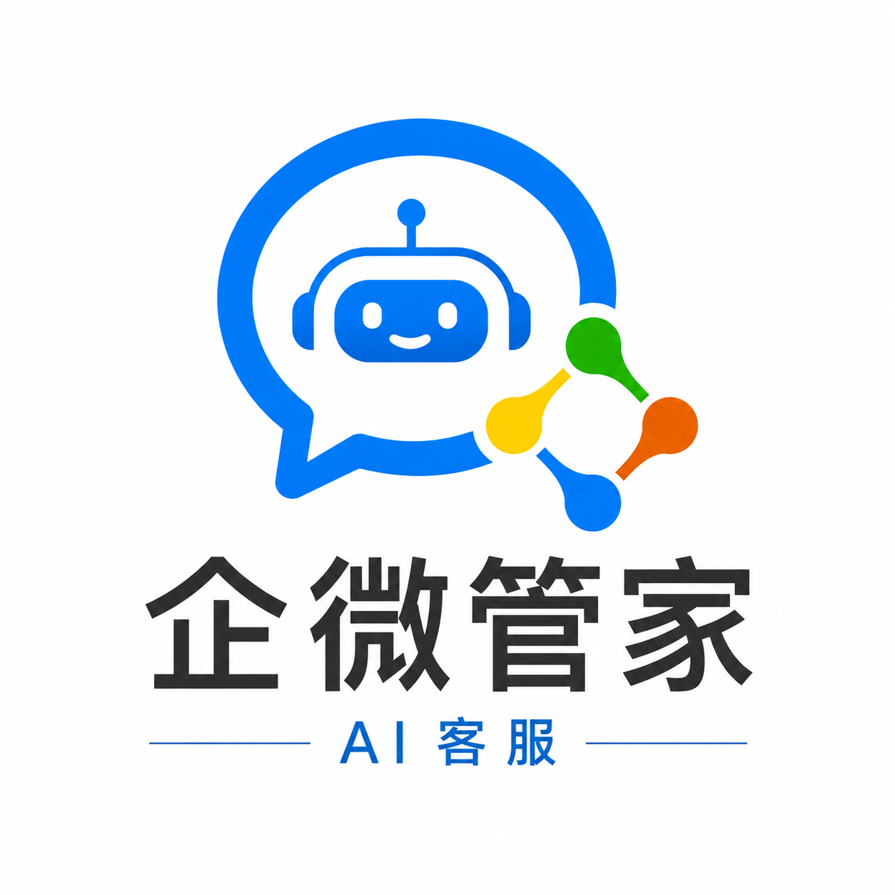 WeCom AI 企微管家